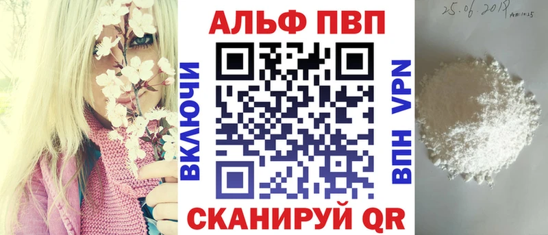 Alfa_PVP мука  Рыбинск 