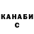 Гашиш гарик Meirambek Kaparov