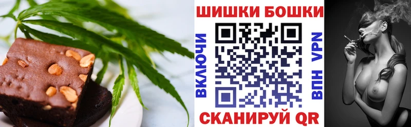 Печенье с ТГК конопля  купить наркотики цена  Рыбинск 