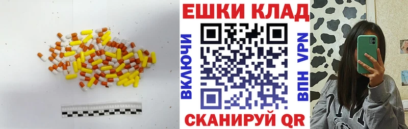 ссылка на мегу маркетплейс  купить  цена  Рыбинск  darknet официальный сайт  Экстази 280мг 