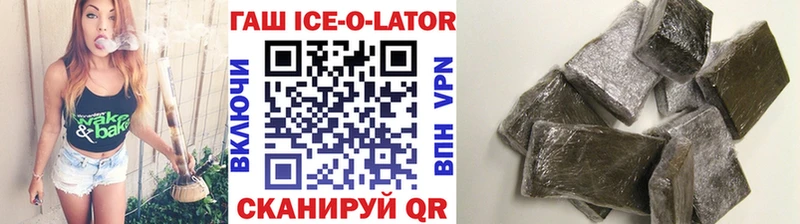 ГАШ хэш  купить закладку  Рыбинск 