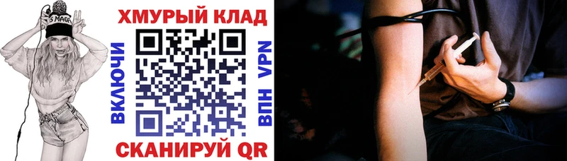 ГЕРОИН герыч  где купить наркоту  Рыбинск 