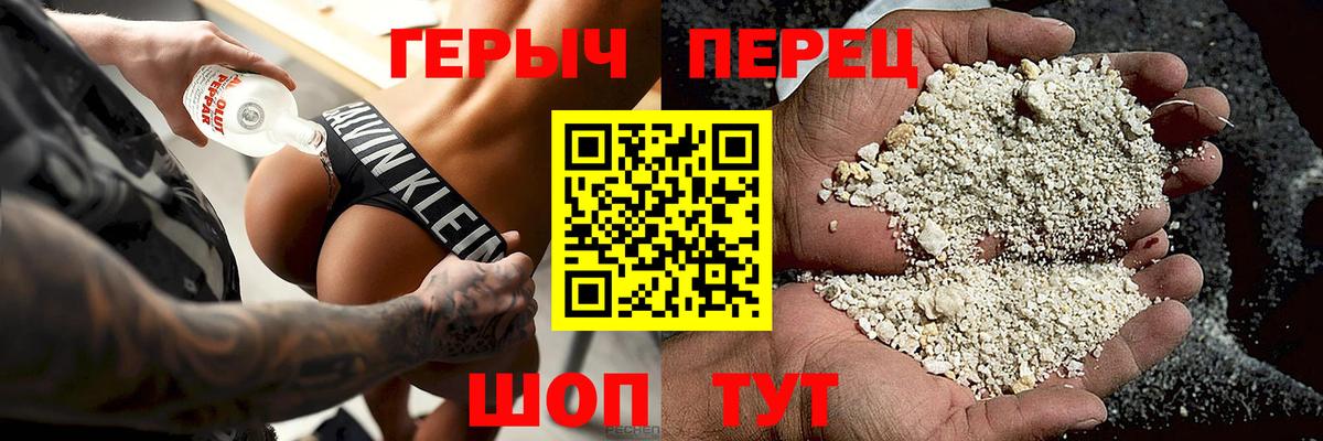 Рыбинск  Героин  Вход с VPN  Героин герыч 