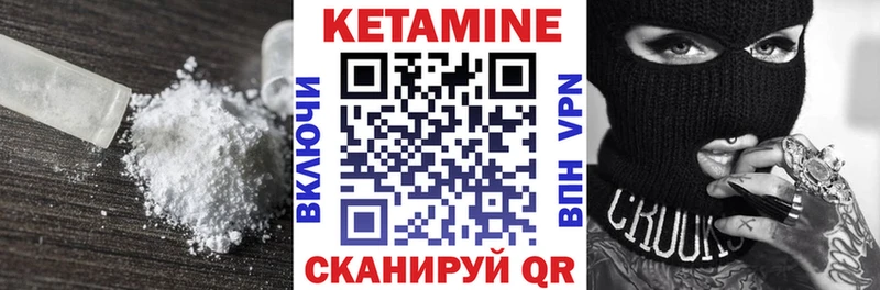 OMG   Рыбинск  Кетамин VHQ  закладка 