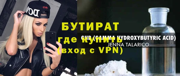 эйфоретик Кинешма