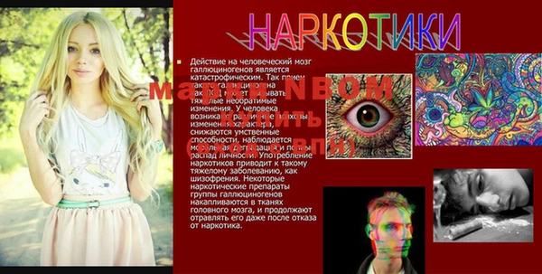 эйфоретик Кинешма