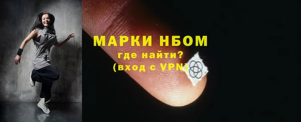 эйфоретик Кинешма