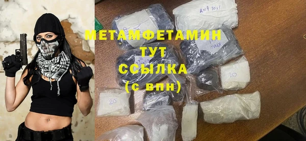 эйфоретик Кинешма