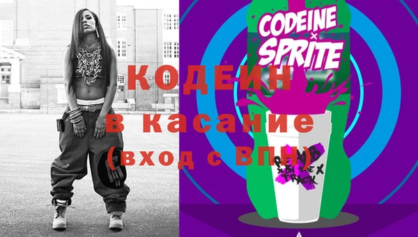 эйфоретик Кинешма