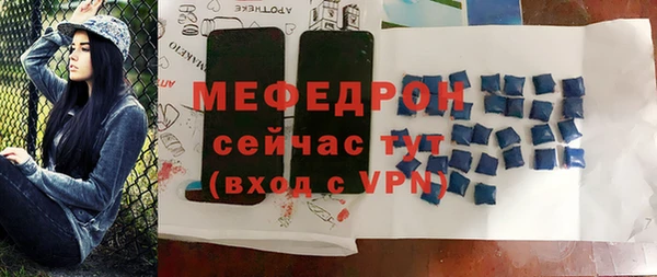 эйфоретик Кинешма