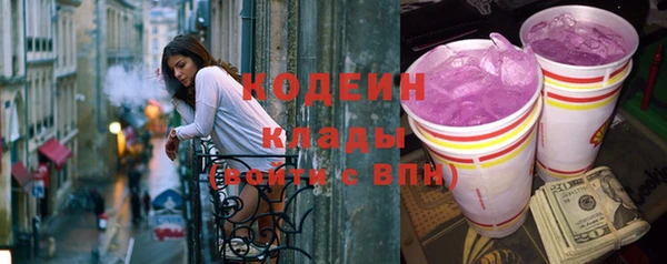 эйфоретик Кинешма