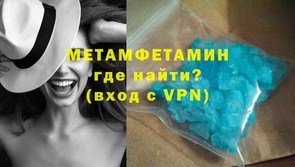 эйфоретик Кинешма