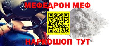 ПСИЛОЦИБИНОВЫЕ ГРИБЫ Моздок