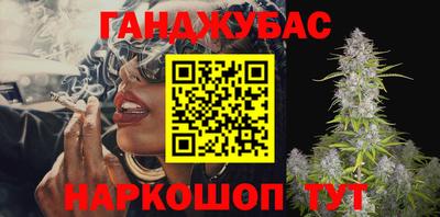 спиды Ставрополь