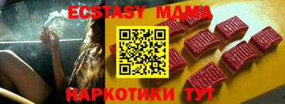 мефедрон VHQ Старая Купавна