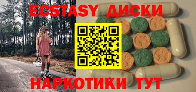 гидропоника Можайск
