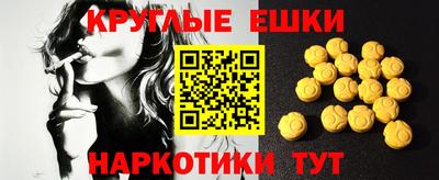 ПСИЛОЦИБИНОВЫЕ ГРИБЫ Моздок