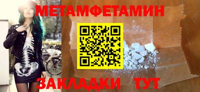 ПСИЛОЦИБИНОВЫЕ ГРИБЫ Моздок