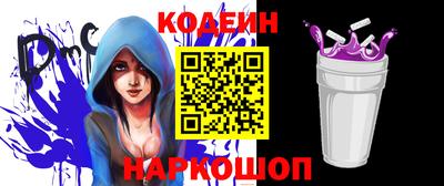 ПСИЛОЦИБИНОВЫЕ ГРИБЫ Моздок