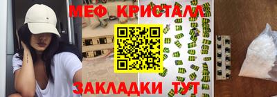 гидропоника Можайск