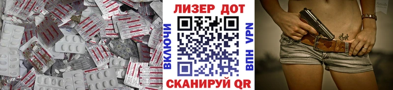Лсд 25 экстази ecstasy Рыбинск