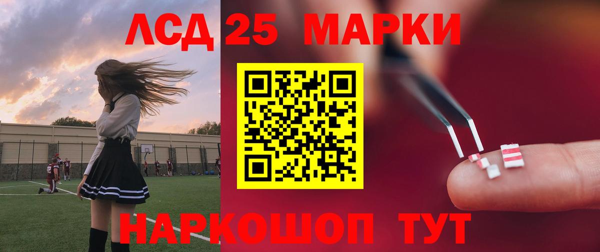 Лсд 25 экстази ecstasy  Лсд 25 экстази ecstasy  блэк спрут ТОР  LSD-25 экстази  Рыбинск  Вход с VPN 