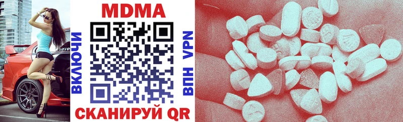 mega вход  магазин продажи   Рыбинск  МДМА VHQ 