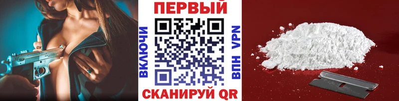 Первитин мет как найти закладки Рыбинск