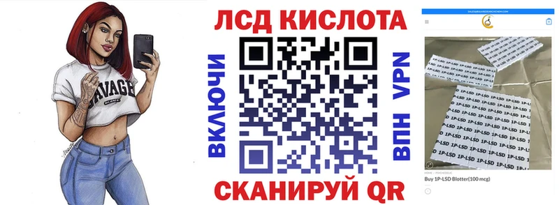 дарнет шоп  Рыбинск  Наркотические марки 1500мкг 
