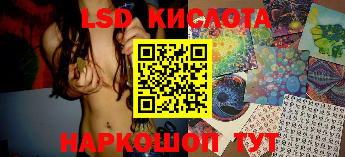Марки 25I-NBOMe 1500мкг Рыбинск