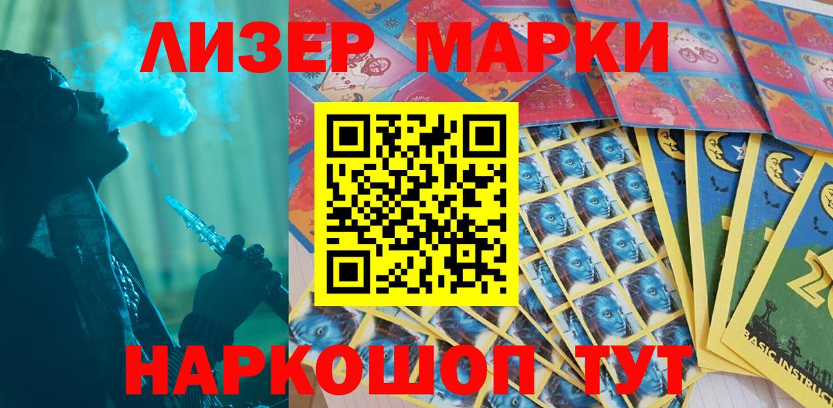 МАРИХУАНА Рыбинск