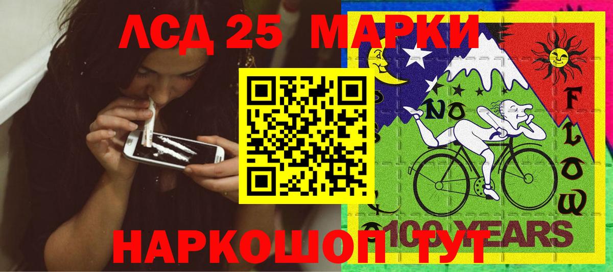 Рыбинск  Марихуана  КОКАИН  Вход с VPN  МЕФ кристаллы 