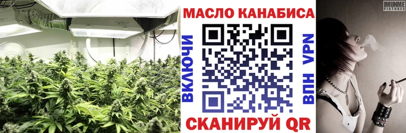 Дистиллят ТГК вейп  Рыбинск 