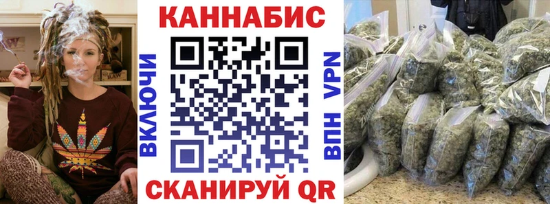 МАРИХУАНА тримм  Рыбинск 